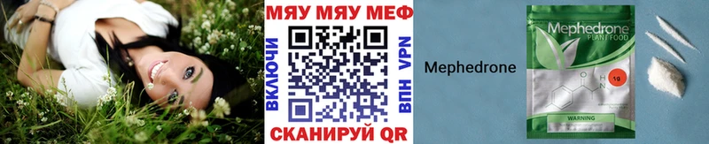 Что такое Салаир Кодеин  Меф  Каннабис  КОКАИН  Alpha PVP 