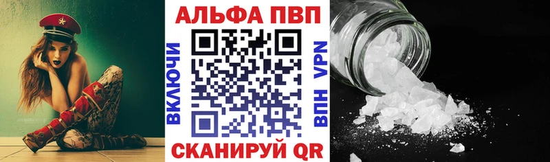 APVP СК КРИС  Салаир 