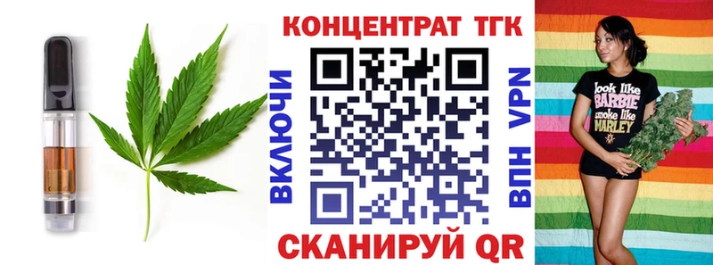 где продают   Салаир  блэк спрут как зайти  Печенье с ТГК марихуана 