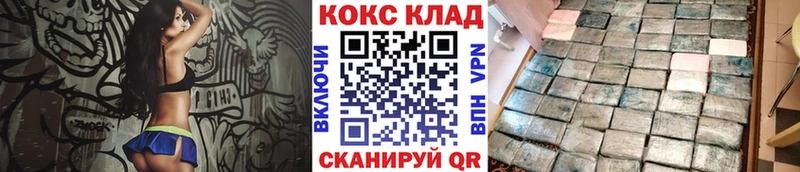 КОКАИН Fish Scale  даркнет как зайти  Салаир  дарнет шоп 