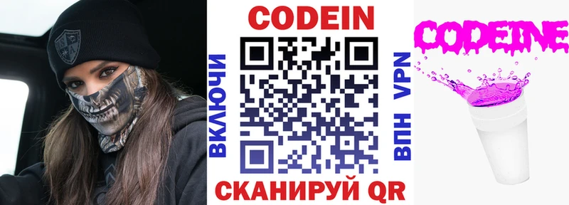 kraken онион  Салаир  Кодеин Purple Drank 