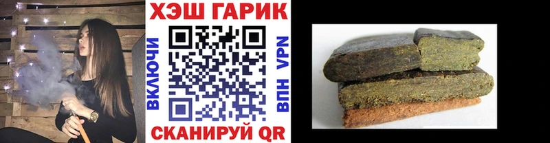 Гашиш Cannabis  Салаир 