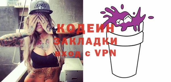 наркотики Аркадак