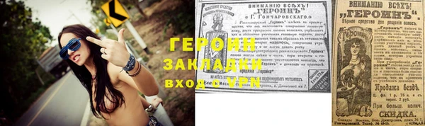 наркотики Аркадак