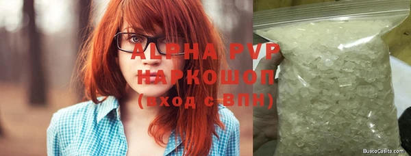 сатива Армянск