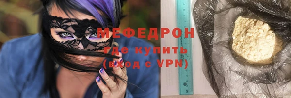 наркотики Аркадак