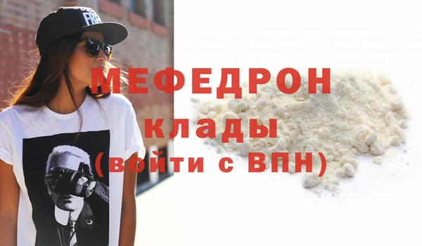 сатива Армянск