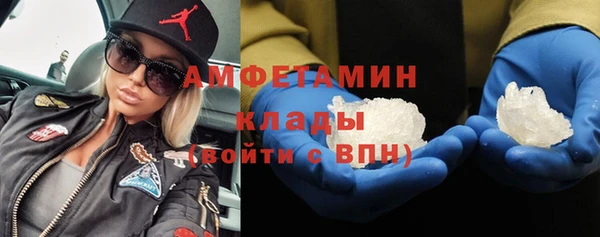 сатива Армянск