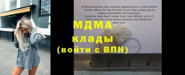 сатива Армянск
