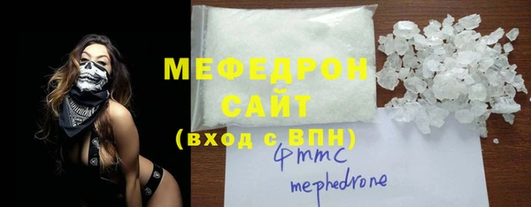сатива Армянск