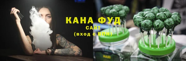 сатива Армянск