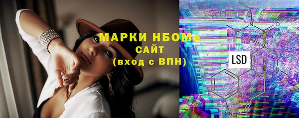 меф Арсеньев