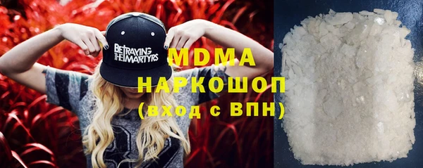 сатива Армянск