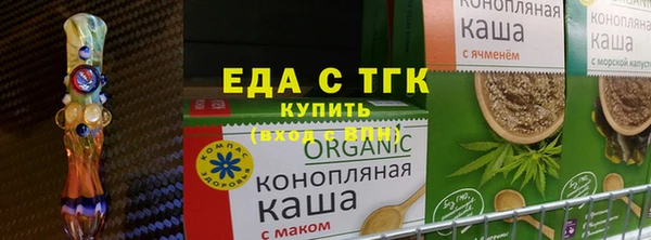 сатива Армянск