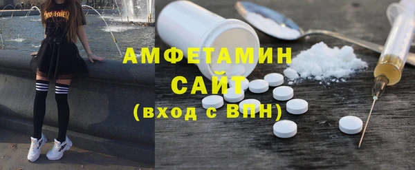 сатива Армянск