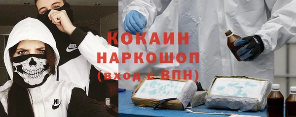 наркотики Аркадак