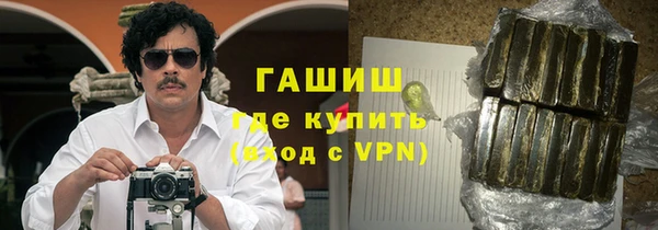 наркотики Аркадак