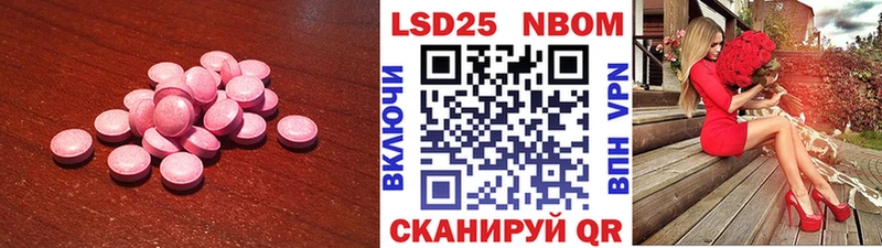 LSD-25 экстази ecstasy  Салаир 