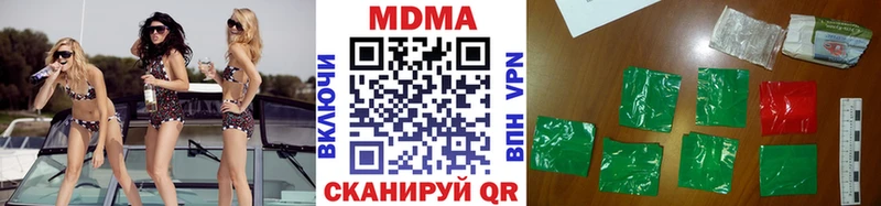 MDMA Molly  Салаир 