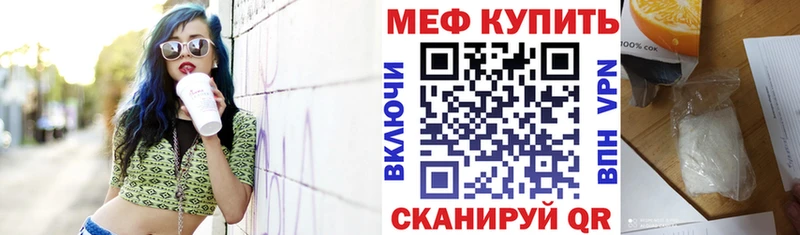 Мефедрон мука Салаир