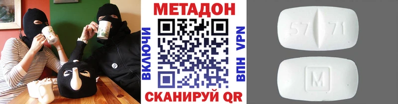 Метадон мёд сайты даркнета как зайти Салаир купить сайты
