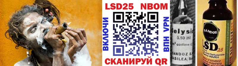 Марки NBOMe 1,5мг Салаир