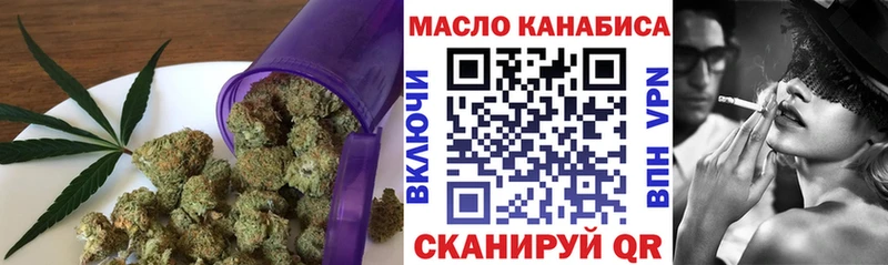 ТГК Wax Салаир