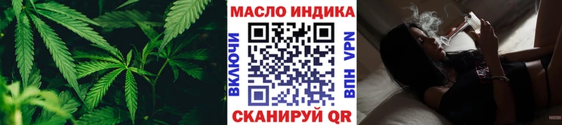 купить закладку  Салаир  ТГК концентрат 